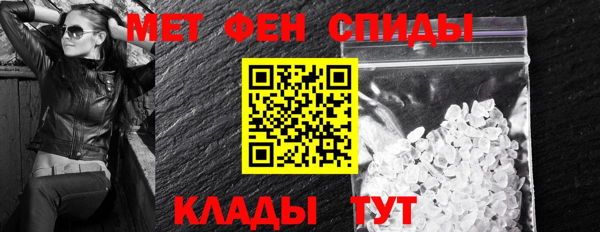 Киселёвск  АМФ Premium  АМФ  Вход с VPN  Амфетамин 