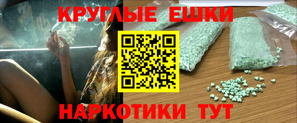 Ecstasy ешки  ЭКСТАЗИ  Киселёвск  Вход с VPN 