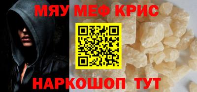 гашишное масло Кунгур