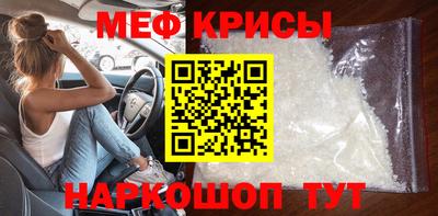 МДМА Кулебаки