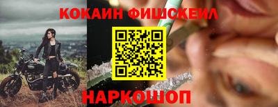мефедрон Кумертау