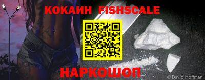 гашишное масло Кунгур
