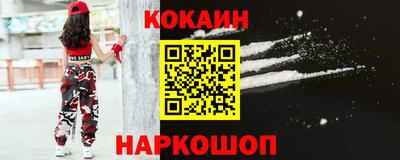 гашишное масло Кунгур