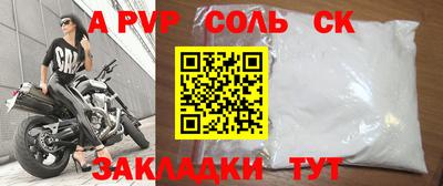 мефедрон Кумертау