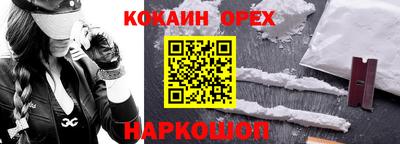 МДМА Кулебаки