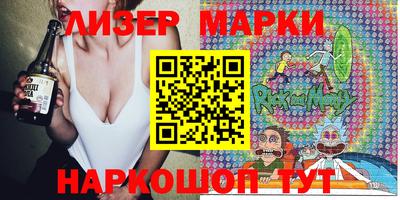 гашишное масло Кунгур