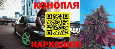 гашишное масло Кунгур