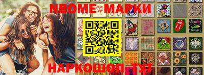 гашишное масло Кунгур