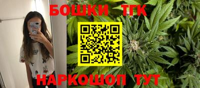 гашишное масло Кунгур