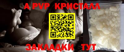 гашишное масло Кунгур