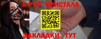 гашишное масло Кунгур