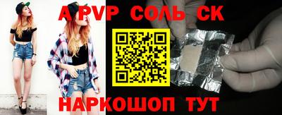 мефедрон Кумертау