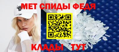 мефедрон Кумертау