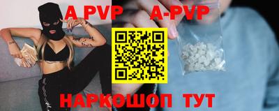 мефедрон Кумертау