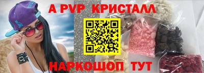 гашишное масло Кунгур
