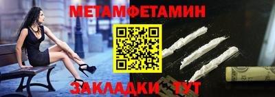 мефедрон Кумертау