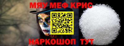 МДМА Кулебаки