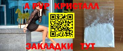 МДМА Кулебаки