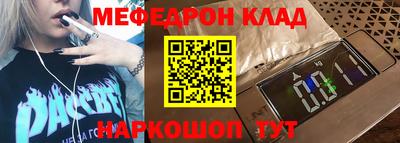 МДМА Кулебаки