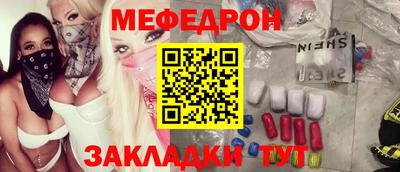 МДМА Кулебаки