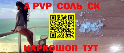 мефедрон Кумертау
