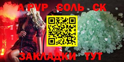 гашишное масло Кунгур