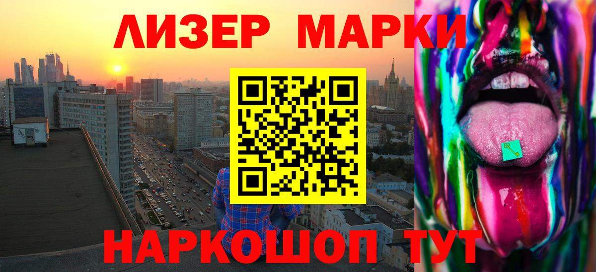 Киселёвск  ЛСД экстази ecstasy  Вход с VPN  ЛСД экстази ecstasy 