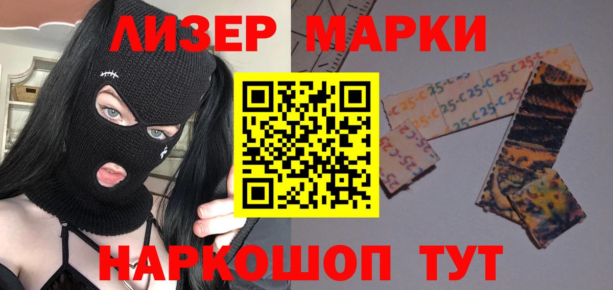 LSD-25 экстази ecstasy Киселёвск