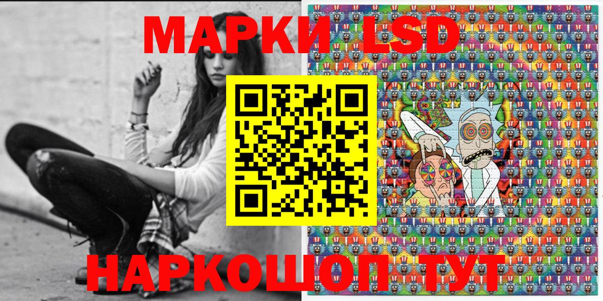 Марки NBOMe 1,5мг Киселёвск