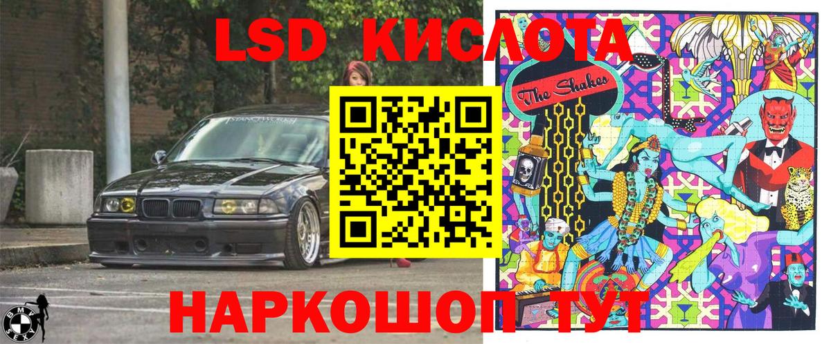 Марки N-bome  Вход с VPN  Киселёвск  Марки 25I-NBOMe 1500мкг 