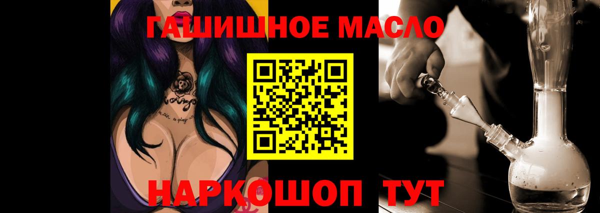 Киселёвск  ТГК концентрат  Дистиллят ТГК вейп  Вход с VPN 